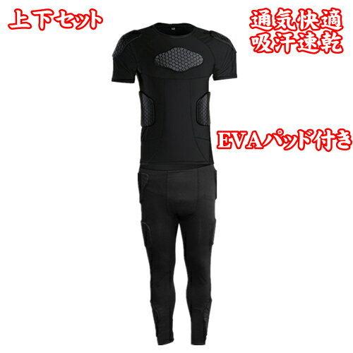 3日以内に出荷 2025新品 げスノーボード プロテクター 上半身インナーシャツ 長袖 サッカーゴールキーパーウエア パンツ 丸首 スポーツ GK ウェア メンズげスノーボード プロテクター