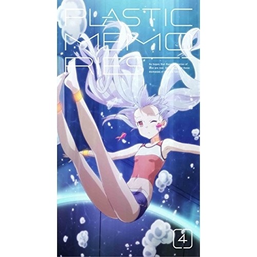プラスティック・メモリーズ 4(完全生産限定版) (DVD) ANZB-11327