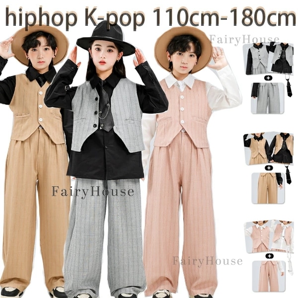 【迅速な出荷】キッズ ダンス衣装 子供スーツ 男女兼用 演出服 hiphop 舞台 団体服 練習着 原宿系 ダンス服 女の子 男の子 スーツベスト 白シャツ ズボン ネクタイ 上下セット 4点セット