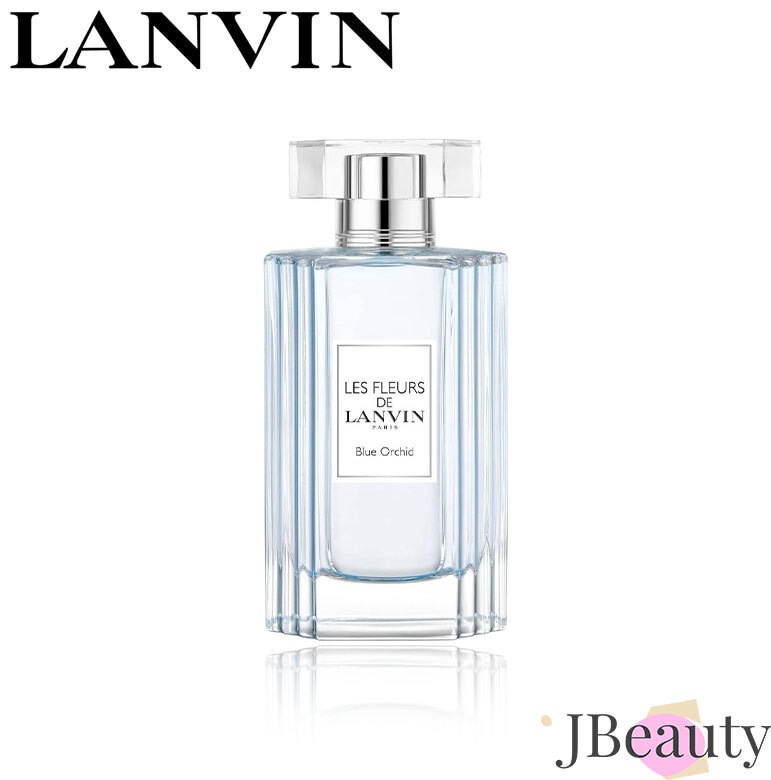 Lanvin レ フルール ド ランバン ブルーオーキッド EDT 90ml 【TESTER/キャップあり】