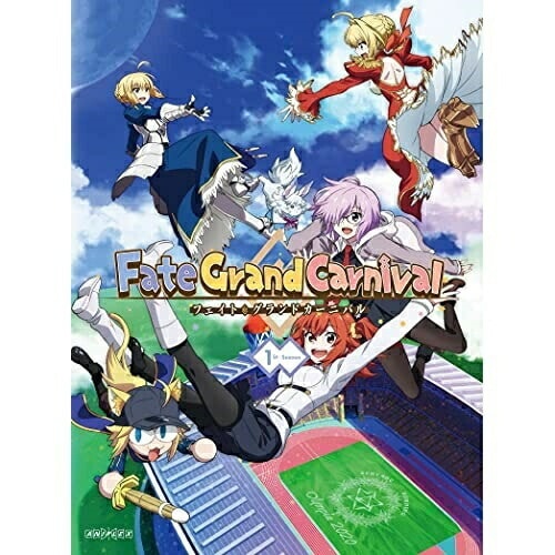 Fate/Grand Carnival 1st Season(完全生産限定版) ／ Fate (DVD) ANZB-15541
