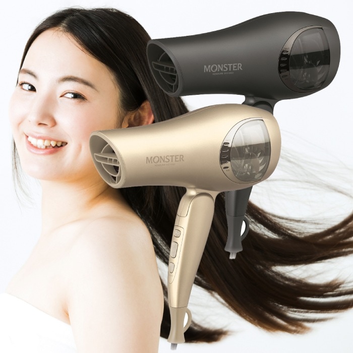 ダブルファンドライヤー モンスター KHD-W820 グレー KHD-W820/H／ゴールド KHD-W820/N