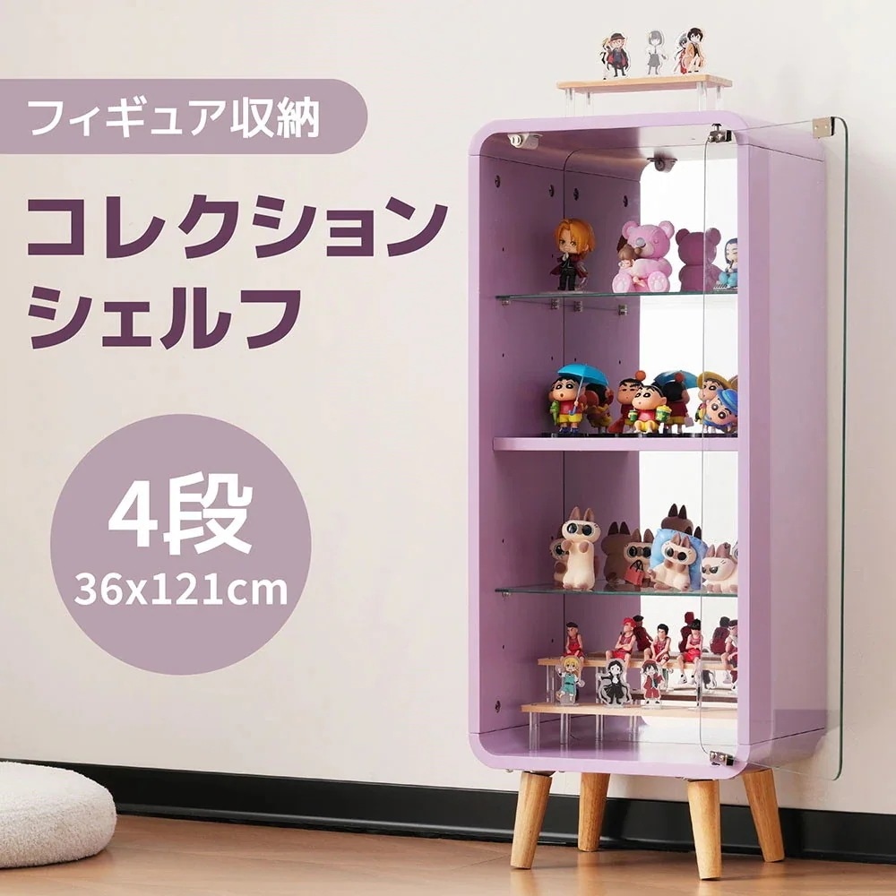 【国内即日発送】コレクションケース コレクションシェルフ ガラスディスプレイキャビネット4段 高さ調節可能 フィギュア 背面ミラー 強化ガラス棚 サイズ：幅36*奥行26*高さ89CM