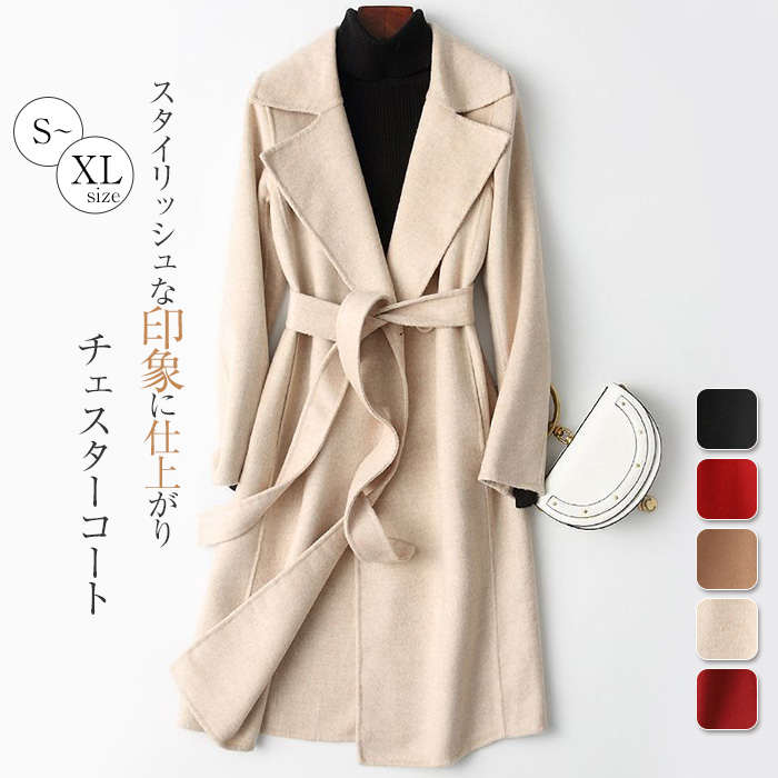 【2枚購入で100円OFF】ダブルチェスターコート アウター レディース コート ウールコート ロング丈 ロングコート チェスターコート トレンチコート ウール 上質 暖かい 上品 通勤 フォーマ