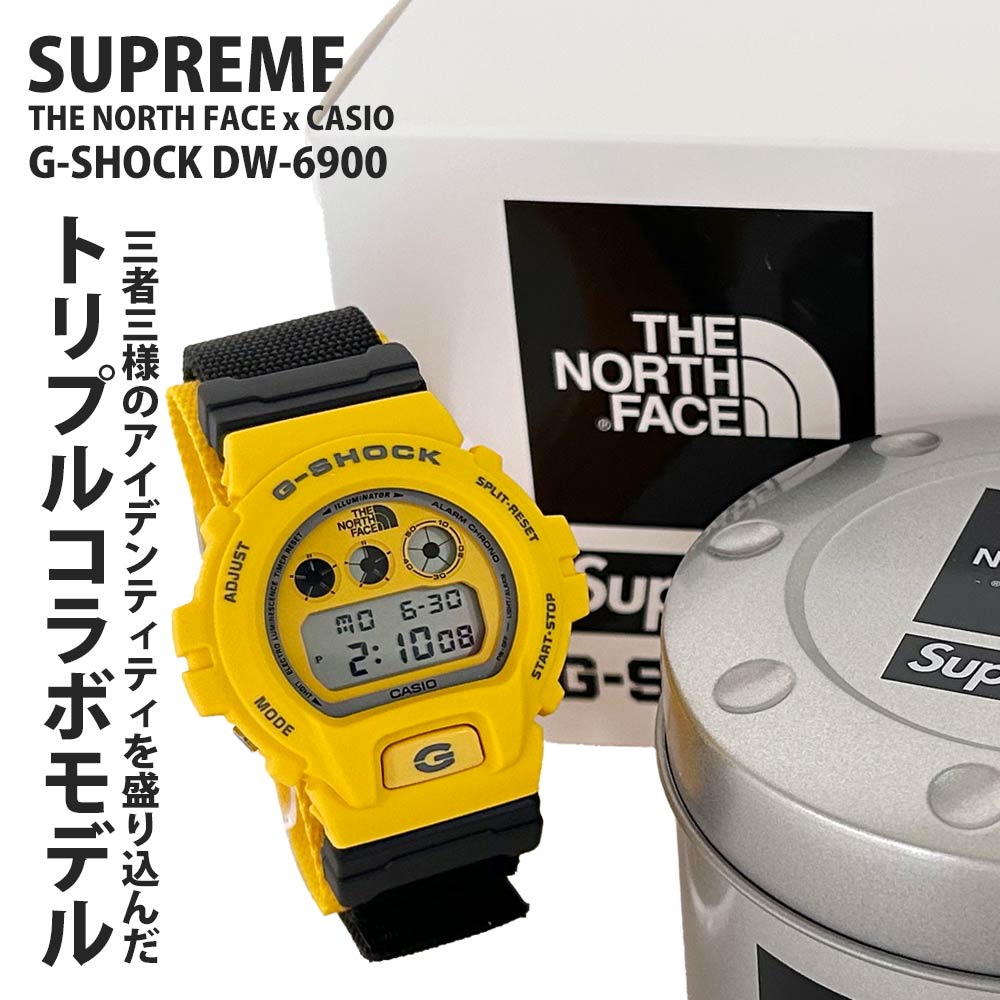 シュプリーム SUPREME x ザ ノースフェイス THE NORTH FACE x CASIO G-SHOCK DW-6900 Gショック ジーショック 腕時計 287-000248-118
