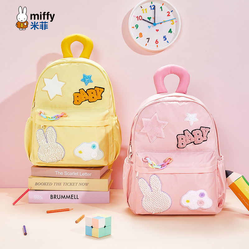 ミッフィーランドセル女子2024新型バックパック小衆甘い大容量百合中学校幼稚園学生ランドセル