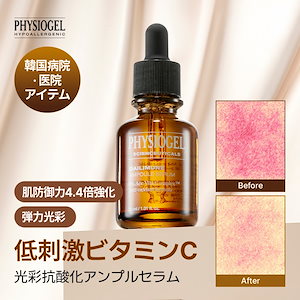 ゲリラ❣️ ドミナス アットクリニック 保湿スペシャルセット ゲリラ❣️ ドミナス アットクリニック 保湿スペシャルセット