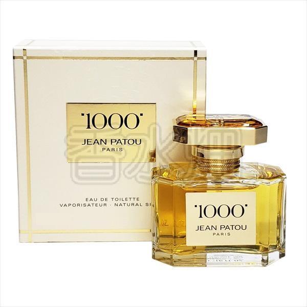 ジャンパトゥ 1000 ミル EDT SP 75ml 香水 フレグランス 箱ダメージ有り