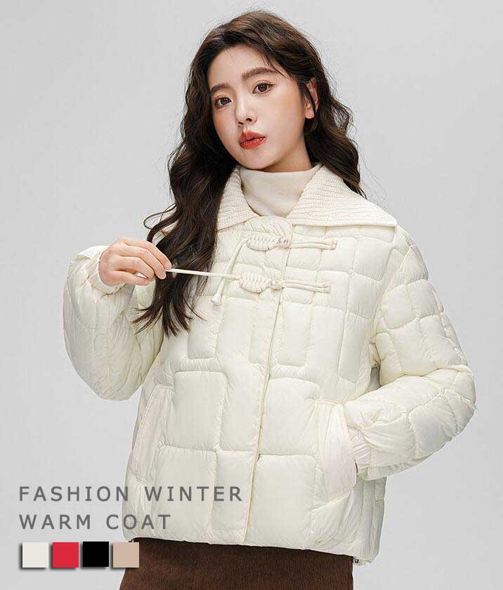 コート レディース 冬 暖かい お洒落 ダウンコート キレイめ 上品 送料無料 ４色 ショート丈 中綿コート 軽い 折り襟 小柄 アウター 通勤 お出かけ 旅行 ジャケット レディース フードなし 2 5,933円