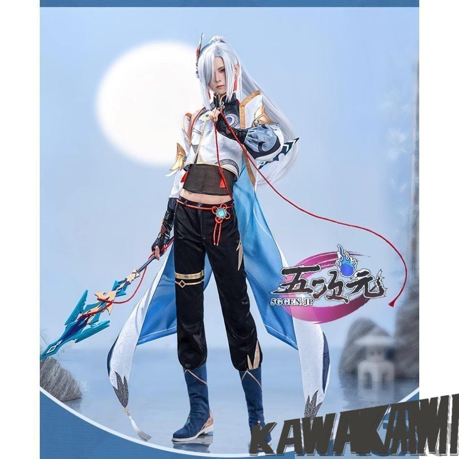 猫屋小舗　原神　コスプレ　申鶴　しんかく　男性Ver　同人　衣装　 いしょう ウィッグ　靴　　1218