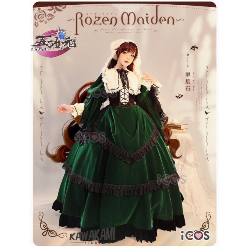 ICOS　ローゼンメイデン　翠星石　コスプレ　衣装1376