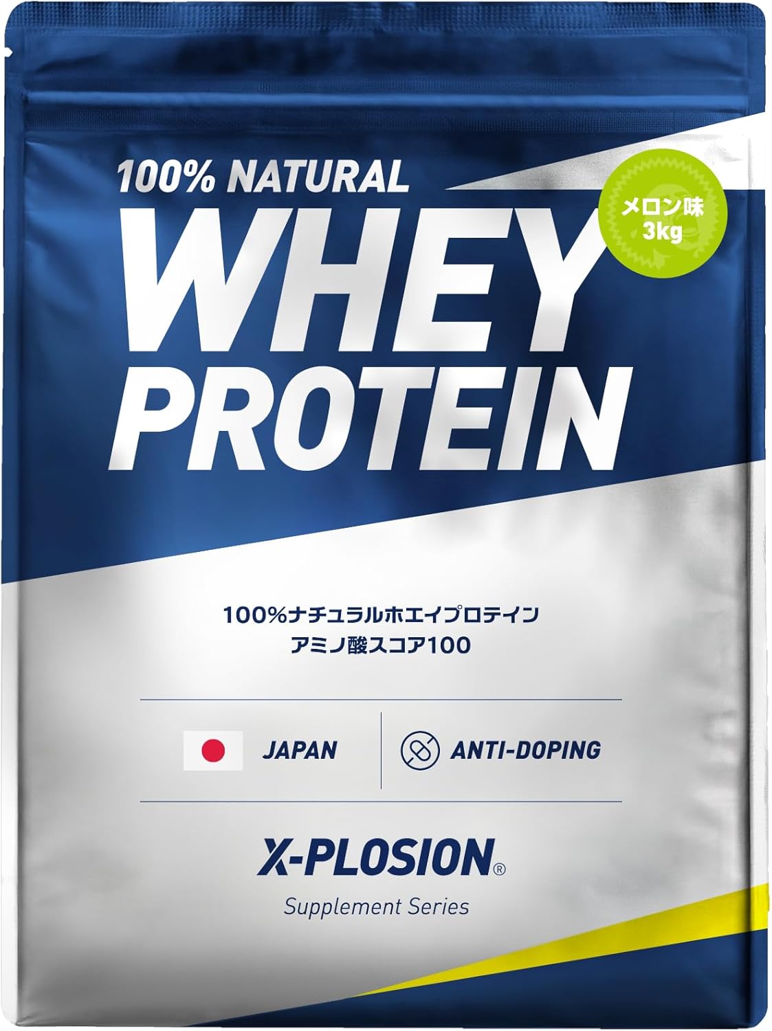 エクスプロージョン プロテイン 3kg ホエイプロテイン メロン味 WPC X-PLOSION 日本製造