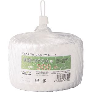 (まとめ) 大明商事 ダイトスPPひも玉巻 ネット入り 65mm×300m DA53W 1巻 (×15セット)