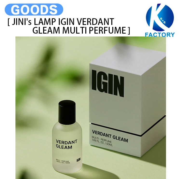 国内発送 BTS JIN [ JINIs LAMP IGIN VERDANT GLEAM MULTI PERFUME ] / 公式グッズ / 予約商品