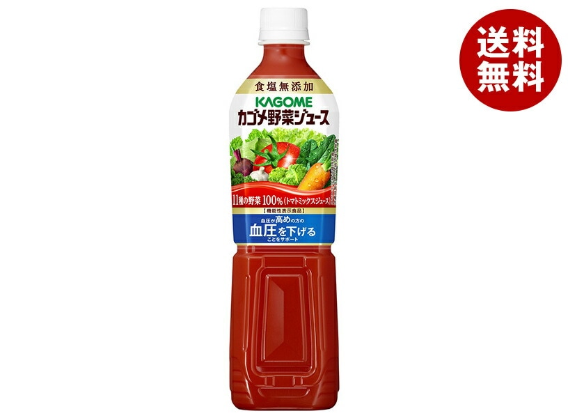 カゴメ 野菜ジュース 食塩無添加【機能性表示食品】 720mlPET×15本入×(2ケース)