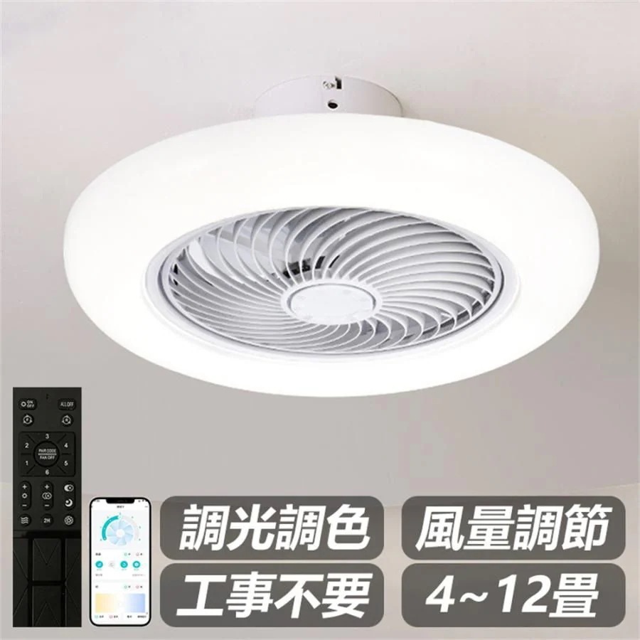シーリングファンライト led 調光調色 ファン付き照明 10畳 シーリングファン シーリングライト おしゃれ 北欧 軽量 風量調節 静音 52*52*20cm