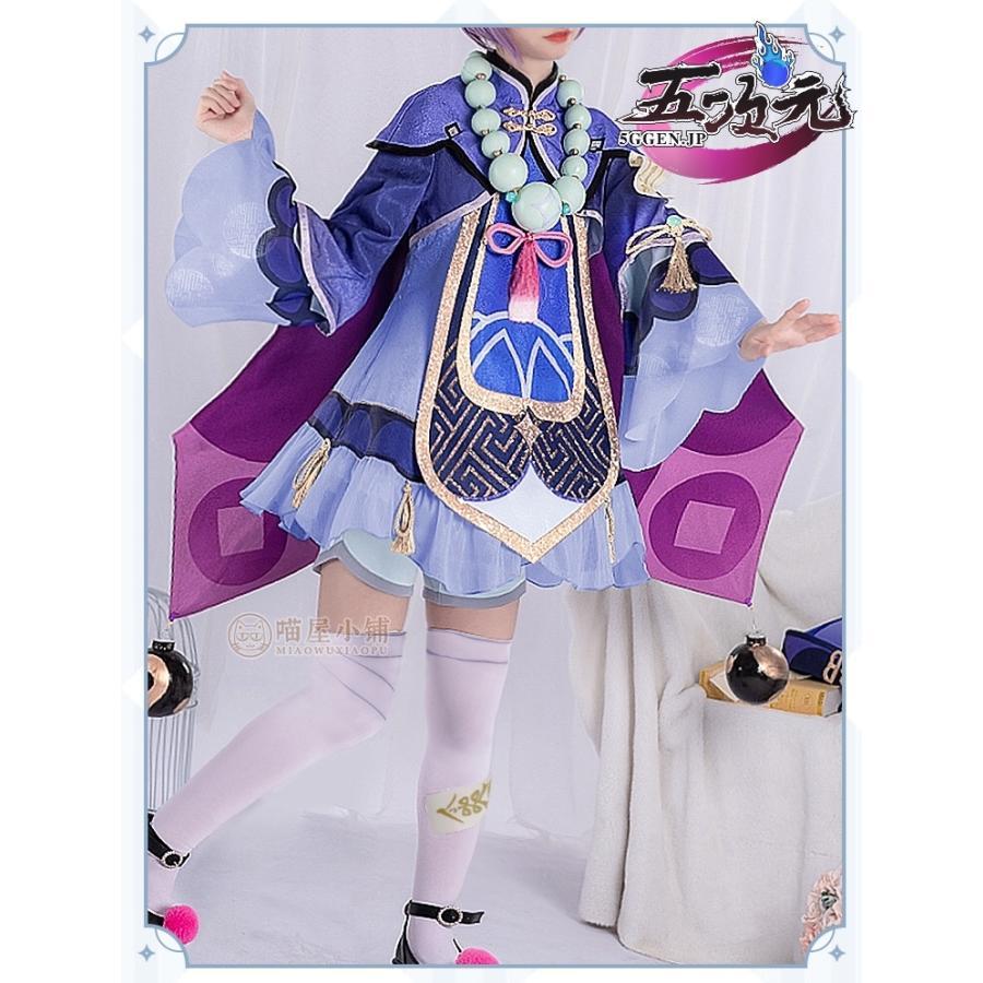 原神　コスプレ　七七　ナナ　衣装　ウィッグ　靴　追加可