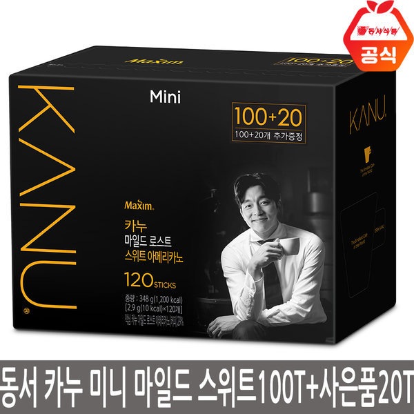 KANU/ミニ/マイルド/100T/コーヒーミックス