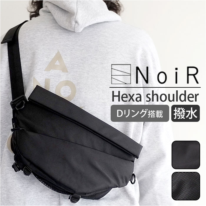 NoiR ノアール ボディバッグ N24005 通販 ボディーバッグ ミニショルダーバッグ ミニショルダーバック 斜めがけバッグ メンズ レディース ナイロン 小さめ 撥水 通勤 通学 旅行 アウトド
