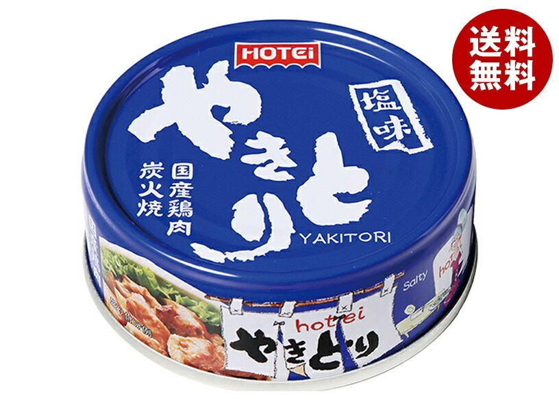 ホテイフーズ やきとり塩味 GP4号 70g×24個入×(2ケース)