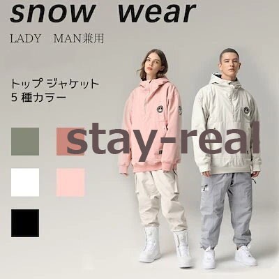レビュー高評価の商品 スキーウェア スノーボードウェア トップス ユニセックス メンズ レディース スノボウェア レディースウェア Size S Shop Beepag It