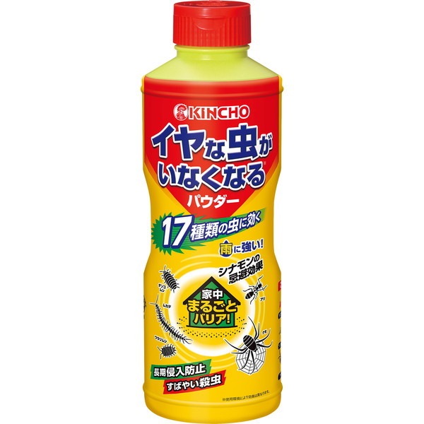 �C���Ȓ������Ȃ��Ȃ�p�E�_�[ 550g