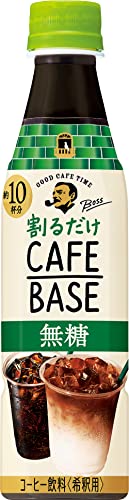 まとめ買い ボス 割るだけボスカフェ 無糖 濃縮 液体 コーヒー 340ml ×24本