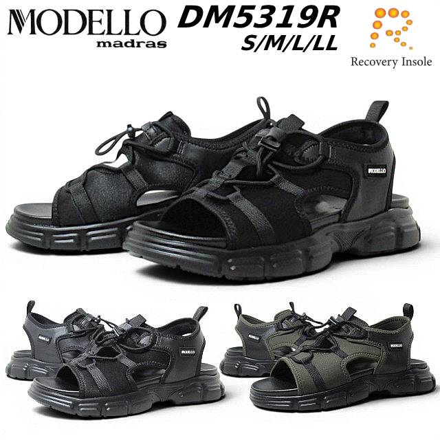 モデーロ MODELLO DM5319R リカバリーインソール Recoveryスポーツサンダル メンズ 靴