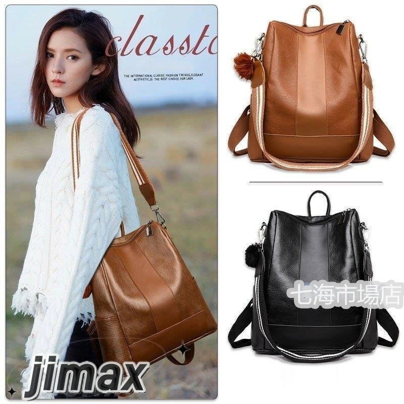 リュックサック レディース リュック バッグ ショルダーバッグ 2WAY 撥水 アウトドア おしゃれ 大容量 軽量 通学 通勤 無地 カジュアル ホワイトデー プレゼント