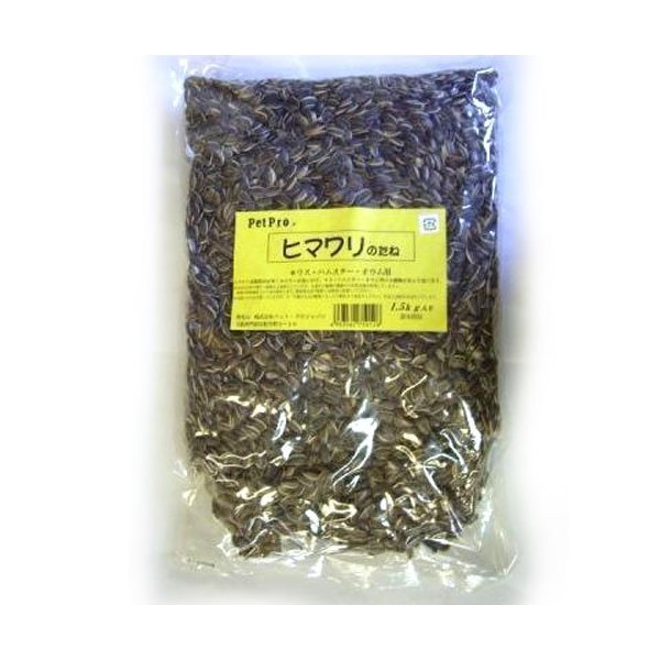 ペットプロジャパン ヒマワリのたね 1.5kg
