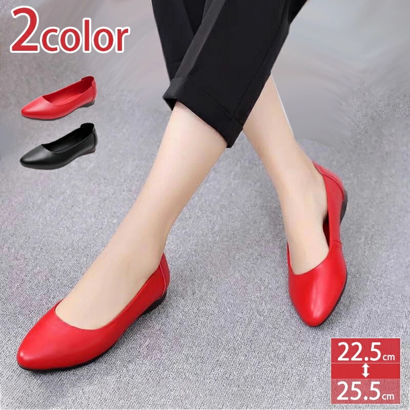 1000円OFFクーポン パンプス ウエッジソール コンフォートシューズ 低反発 痛くない 歩きやすい 美脚 ウエッジパンプス カジュアル お出かけ シンプル 卒園式 仕事 通学 フラット 上品 可愛