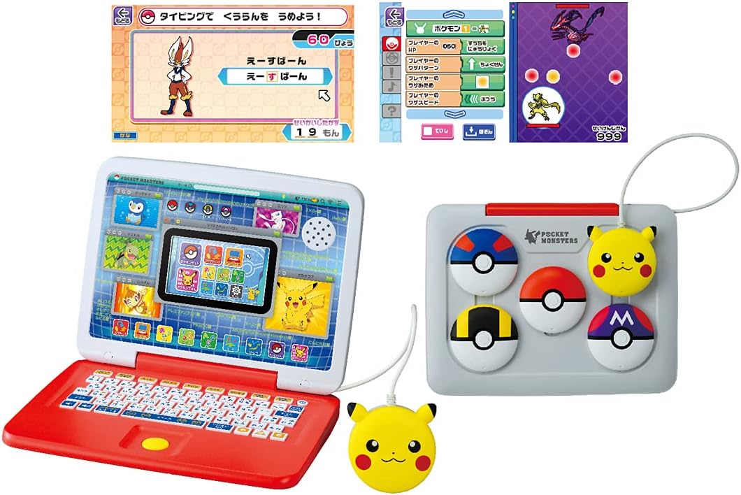 ポケットモンスター ポケモン ピカッとアカデミー マウスでゲットパソコン ポケモン パソコン 知育 4歳以上