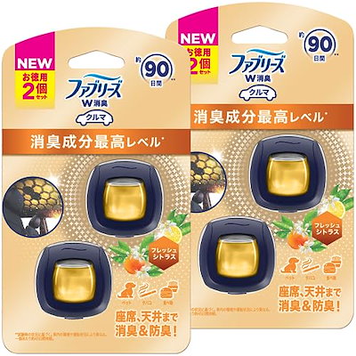 他サイト： 【まとめ買い】ファブリーズ 消臭芳香剤 車用イージークリップ 消臭成分最高レベル フレッシュシトラス 2.2mL4個の商品画像