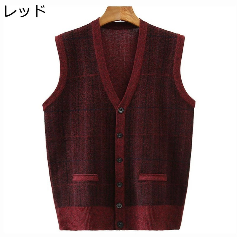 セーターベスト ニットベスト メンズ 暖かい 秋冬 レイヤード かっこいい ヴィンテージ 着回し ポケット付き ストリート お出かけ 快適 オーバーサイズ S セーター 前開きオープンベスト レッド