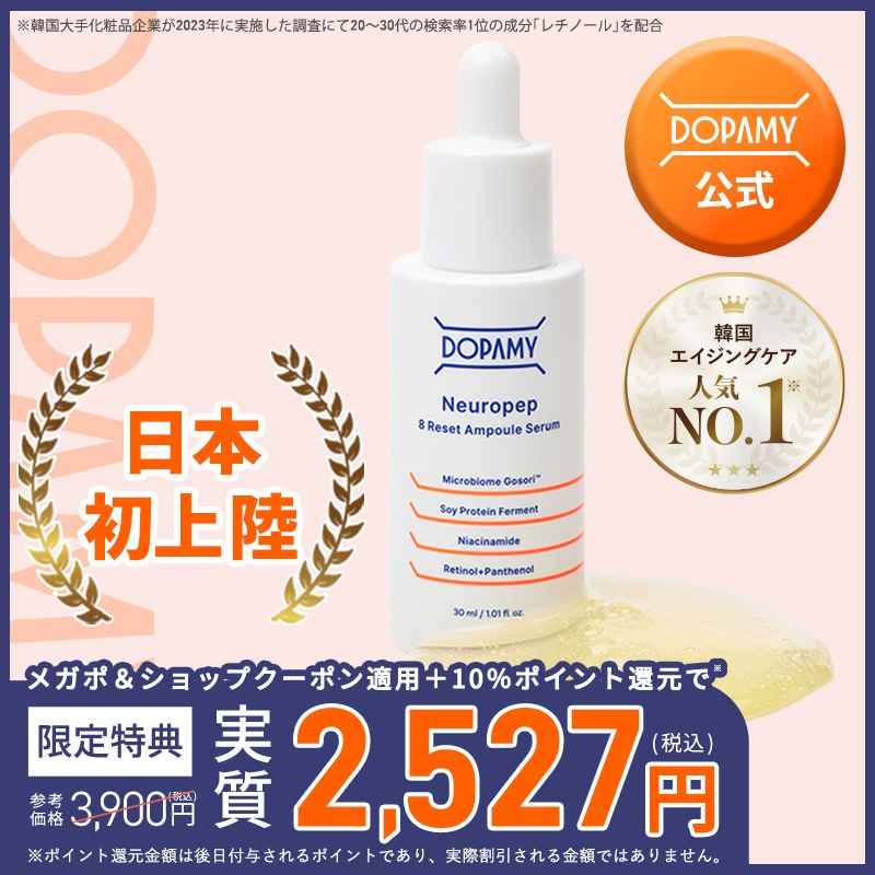 8日（水）19時迄【リピートMpp】cc10ml ２点 OG 15ml AMPバッファー 0.2M, pH10.0|バッファー（緩衝液）|製品紹介