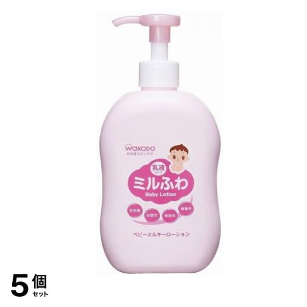 和光堂 ミルふわ ベビーミルキーローション 300mL (ポンプタイプ) 5個セット 4,812円