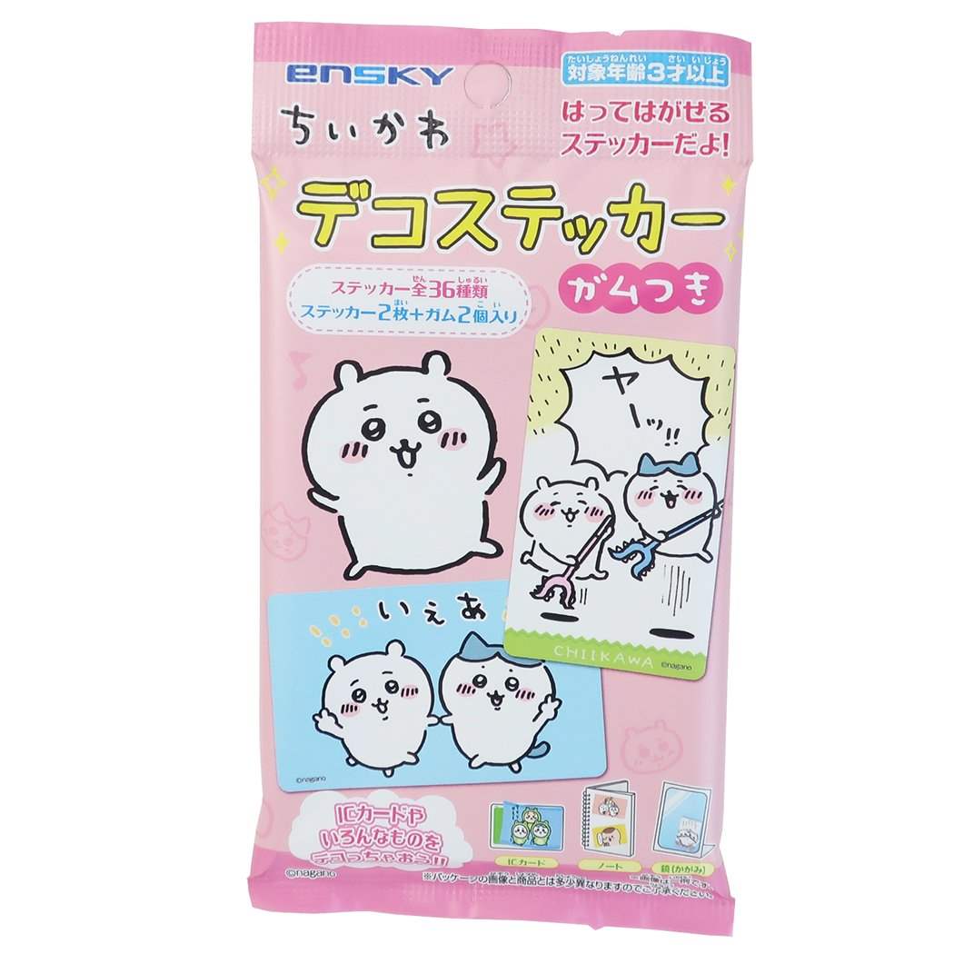 Qoo10] 475734 : ちいかわ シール付き お菓子 ガム付き : 文具