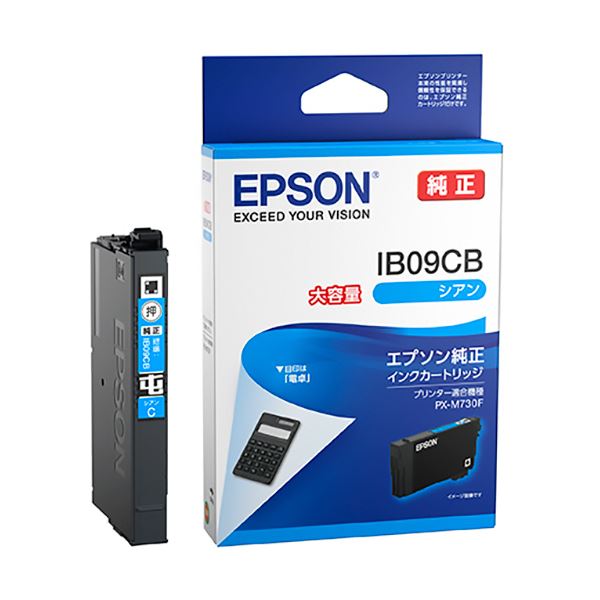 （まとめ） エプソンインクカートリッジ シアン 大容量 IB09CB 1個 (×3セット)