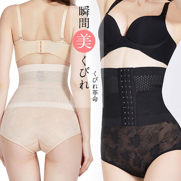 Qoo10] ウエストニッパー 下腹 コルセット ダイ