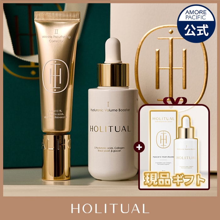 Qoo10] 【2STEPシワケアキット】パワーリニュ : スキンケア