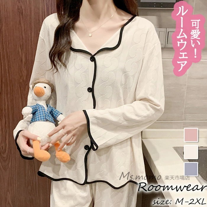 パジャマ ルームウェア レディース 春秋冬 長袖パジャマ 可愛いルームウェア 前開きロングパンツ上下セット パジャマ 女性 部屋着 シンプル韓国風 大きいサイズ 快適