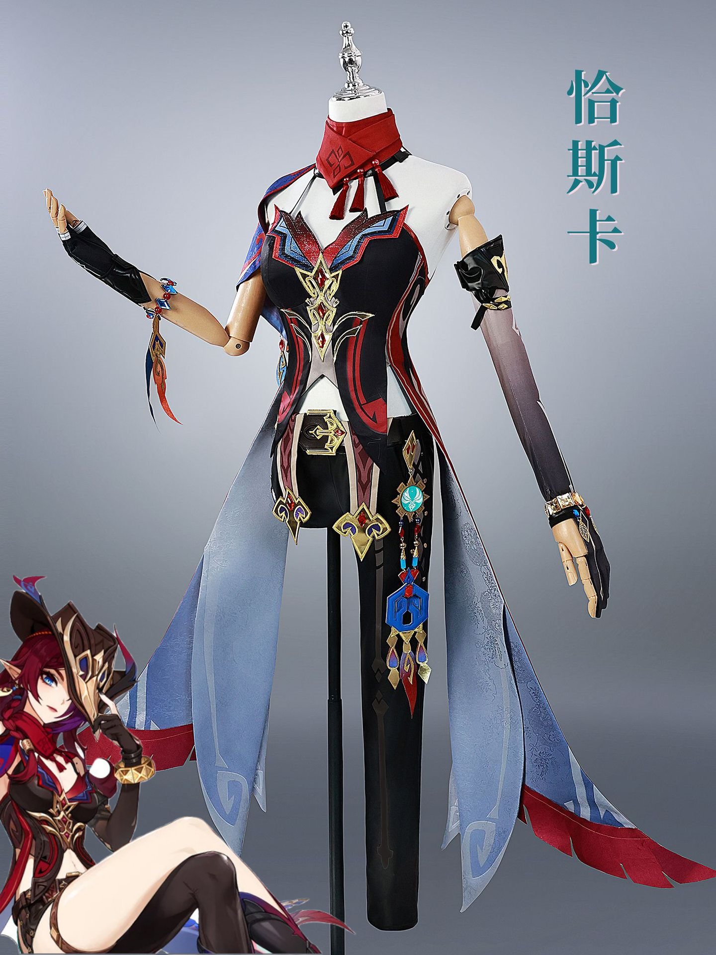 Chasca 原神 シャスカ コスプレ Genshin セットアップ チャスカ