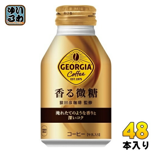 コカ・コーラ ジョージア 香る微糖 260ml ボトル缶 48本 (24本入×2まとめ買い) コーヒー飲料 微糖 珈琲 6,207円
