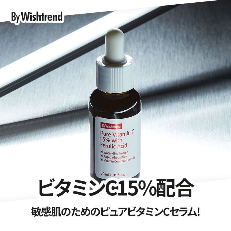Qoo10] BY WISHTREND BY WISHTREND(バイウィッシュ : スキンケア