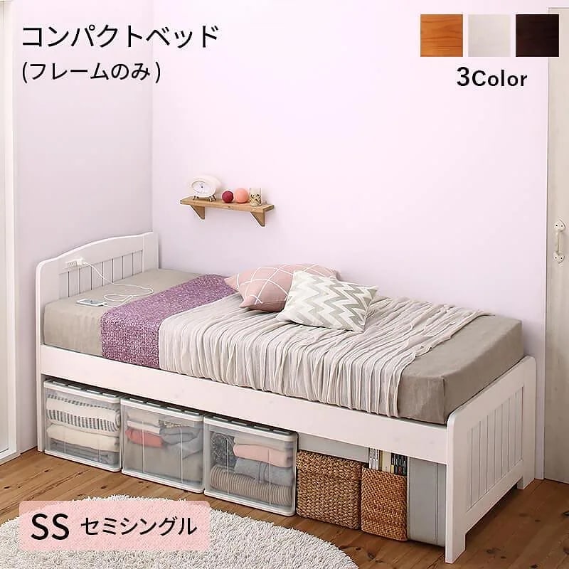 コンパクト 高さ調節 コンセント付 天然木すのこベッド [Fit-in mini]フィットイン ミニ [ベッドフレームのみ/マットレスなし] セミシングル ショート丈 [フレーム色]ホワイト