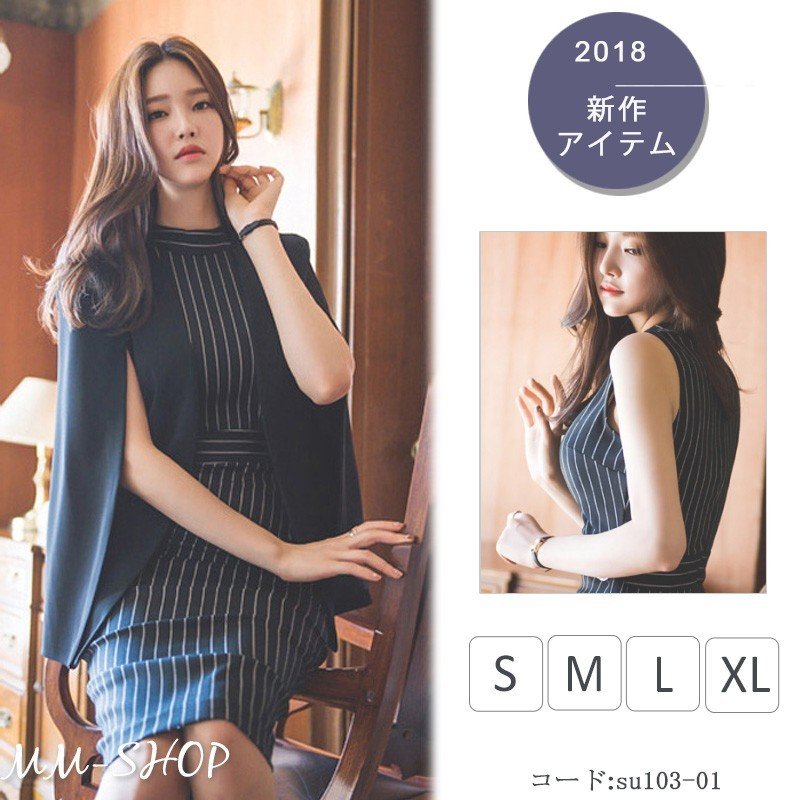 セットアップ レディース ワンピース ドレス フォーマル 2点セット コート ドレススーツ 春夏 おしゃれ ストライプ 黒