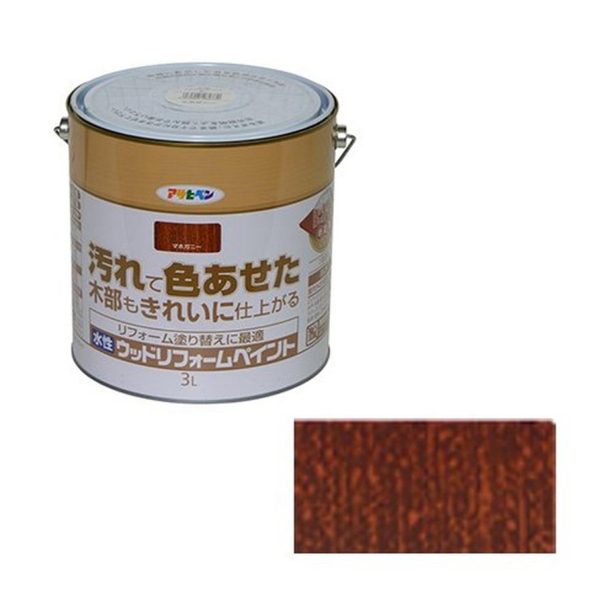 アサヒペン 水性ウッドリフォームペイント マホガニー 3L