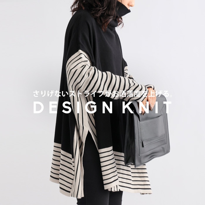 デザインニット ニット レディース トップス 長袖 ・8月19日10時再再販メール便不可