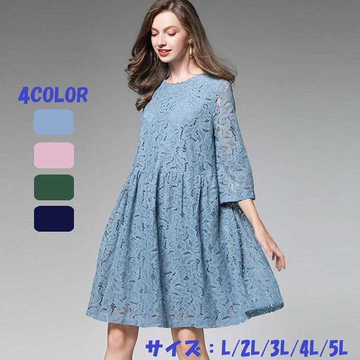 結婚式 パーティードレス ぽっちゃり L 5l 4色 大きいサイズ レディース 袖あり 七分袖 ゆったり ワンピース 5 店内限界値引き中 セルフラッピング無料 30代 Yl Md D7527 花柄 グリーン 水色 40代 ネイビー ピンク 結婚式 パーティードレス ぽっちゃり L 5l 4色 大きいサイズ レディース 袖あり 七分袖 ゆったり ワンピース 5 店内限界値引き中 セルフラッピング無料 30代 Yl Md D7527 花柄 グリーン 水色 40代 ネイビー ピンク