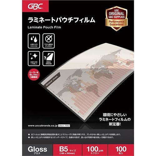 （まとめ買い）アコ/ブランズ パウチフィルム B5サイズ 100枚入り YP100B5Z [x3]